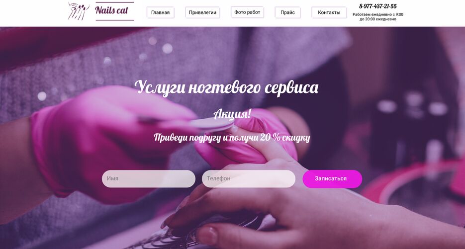 шапка 1.png