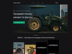 Адаптив для торговой площадки