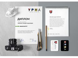 Айдентика URNA
