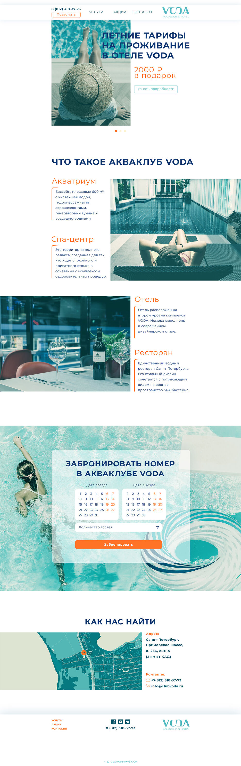 страница.jpg