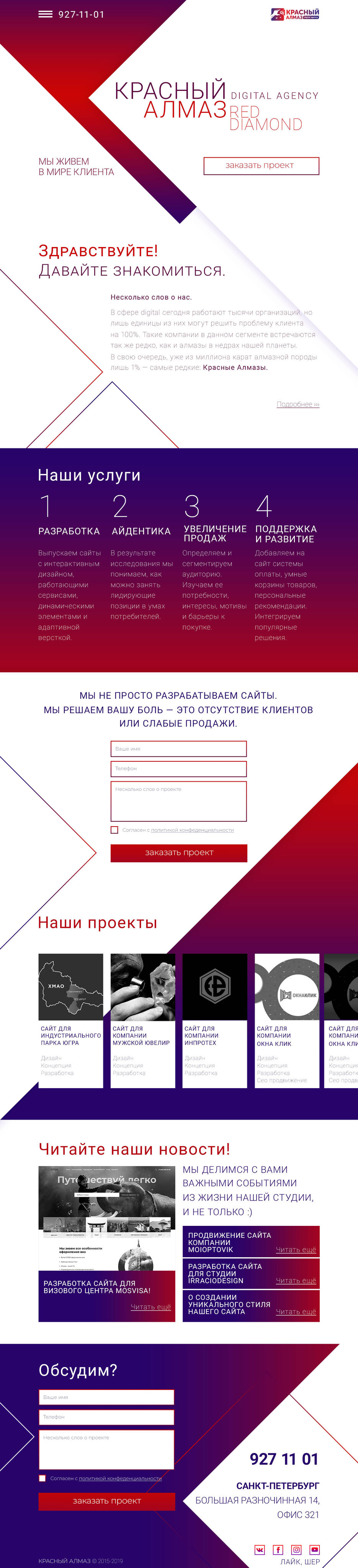 саи&#774;т.jpg