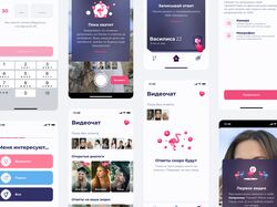 Flamingo — Дизайн приложения для знакомств