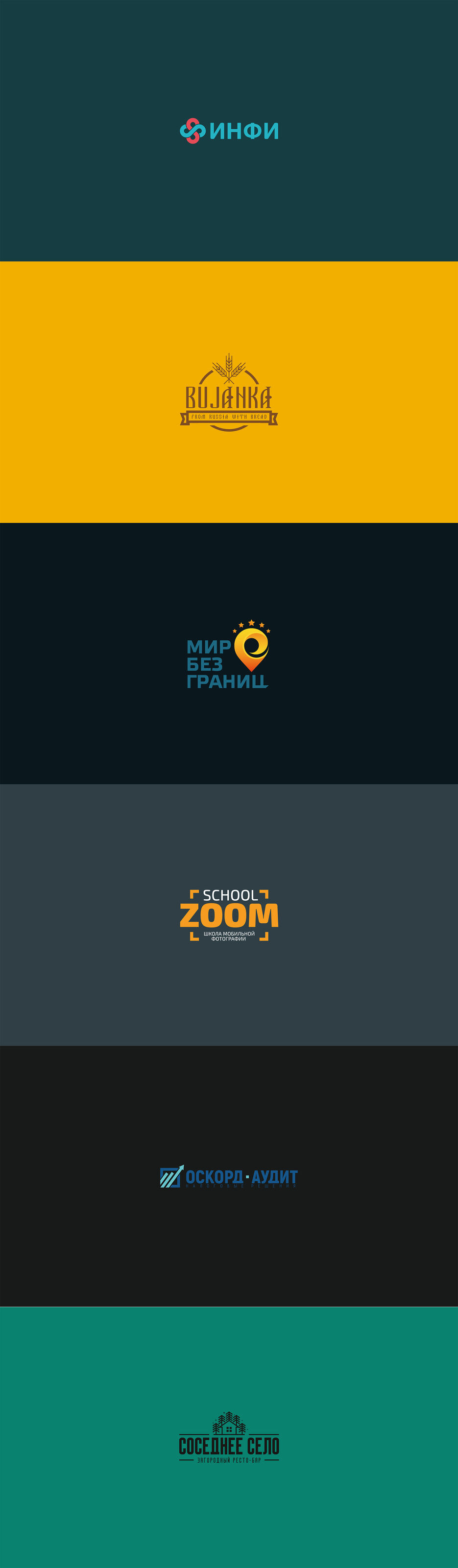 wb_logo_set_1.jpg