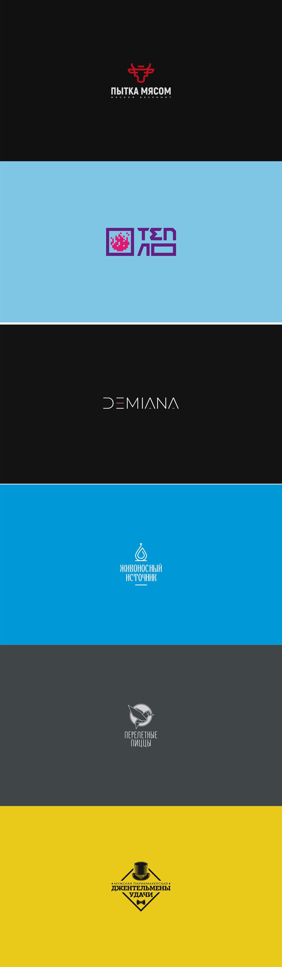 wb_logo_set_2.jpg