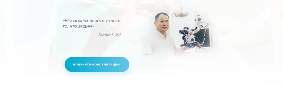dentaclinic-1.png