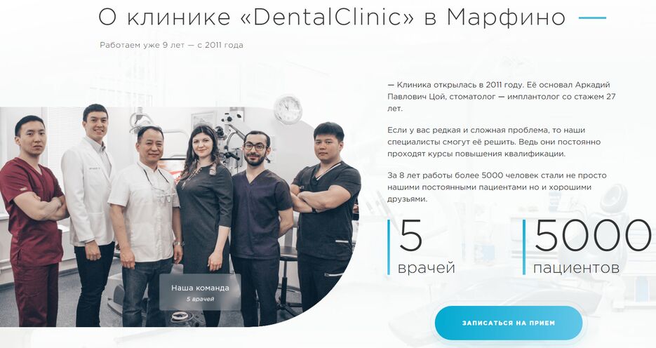 dentaclinic-3.png
