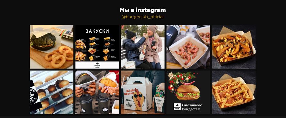 burgerclub-3.png