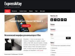 Верстаю хорошие сайты на CMS Wordpress.
