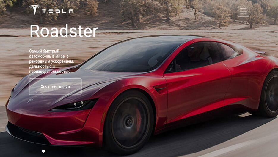 tesla.png