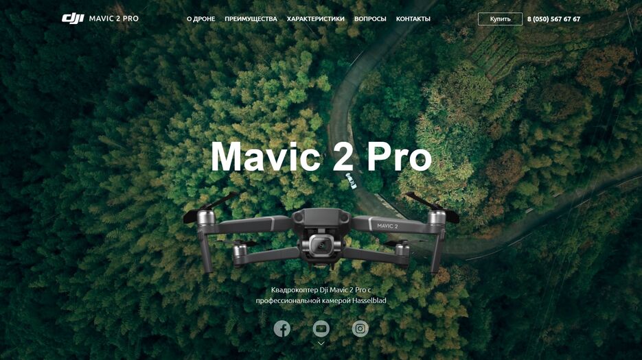 mavic.png