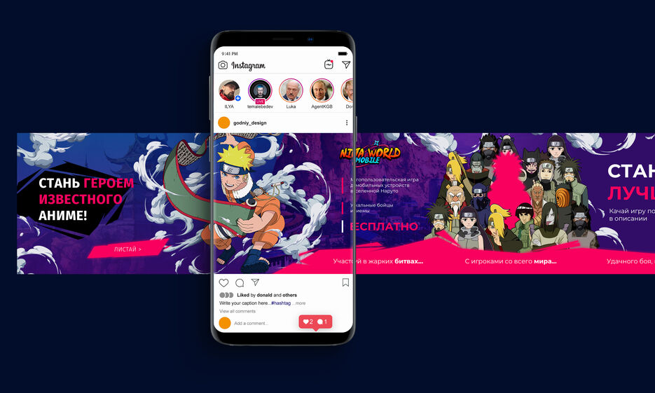 MockUp_insta_karusel_3.jpg