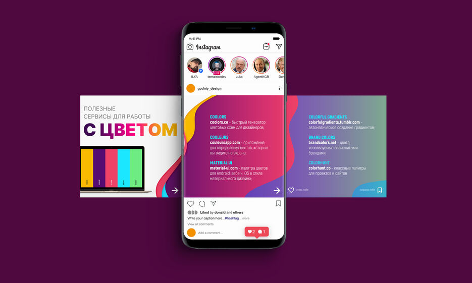 color_links_mockup.jpg