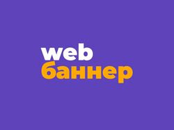 Баннеры для магазина мебели
