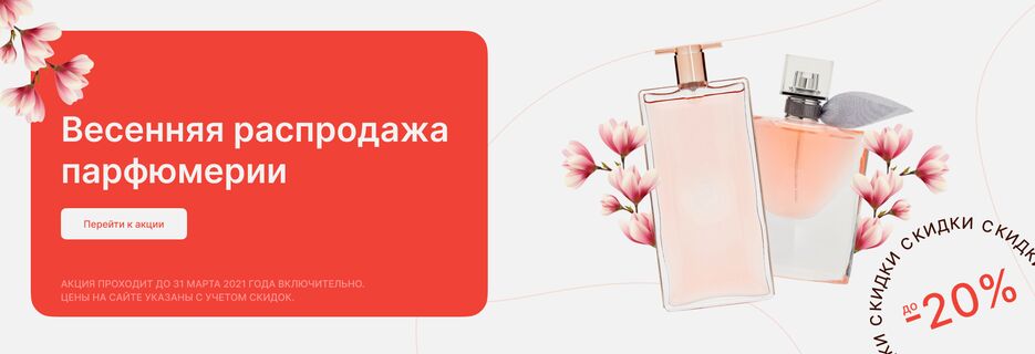 Баннер (2).png