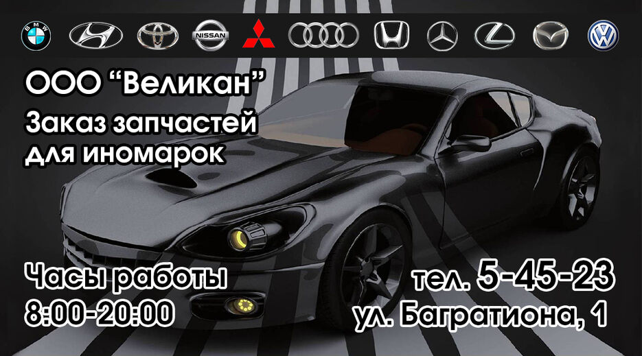 великан визитка.jpg