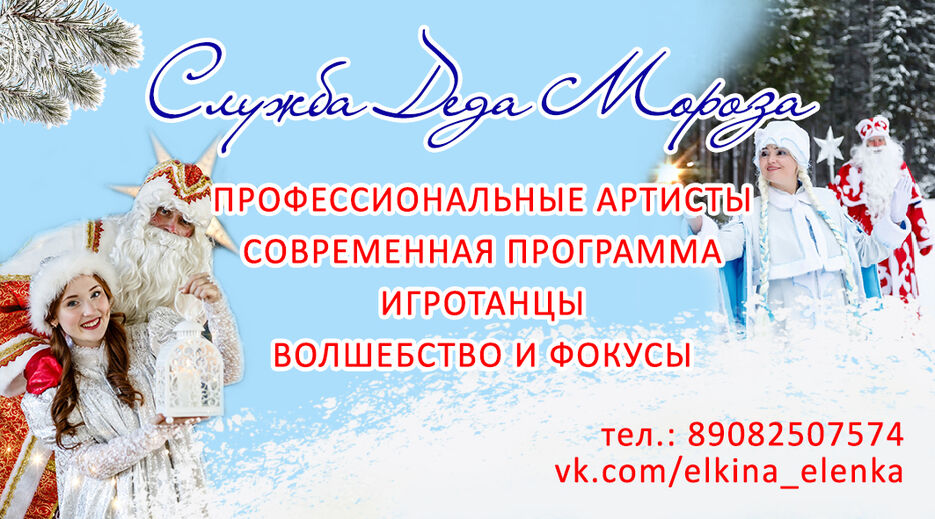 Елькина визитка.jpg