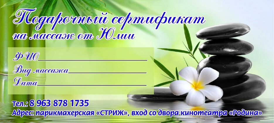 Резервная_копия_евдокимова подар серт.jpg