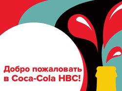 Welcome book COCA-COLA
