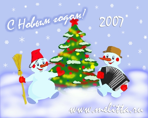 Открытка к НГ, снеговики.jpg