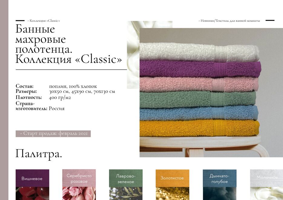 преза новинки_page-0012.jpg