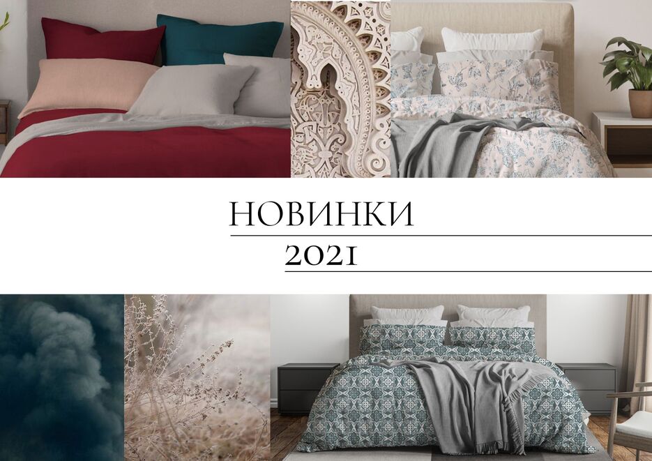 преза новинки_page-0001.jpg