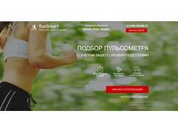 Моя первая работа, она также адаптивна и кроссбр.