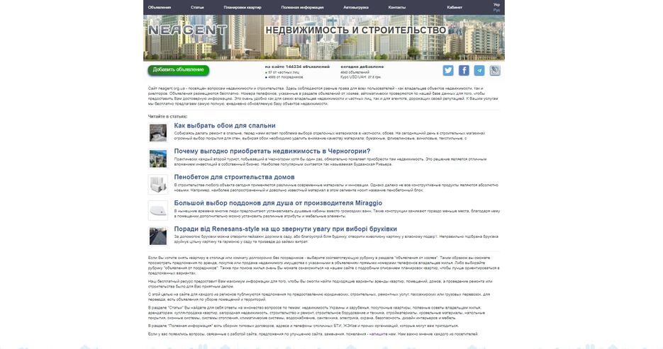 Скриншот 24-03-2021 22_26_02.jpg