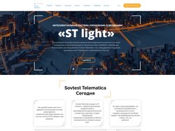 Дизайн сайта на конкурс для Sovtest-Telematica
