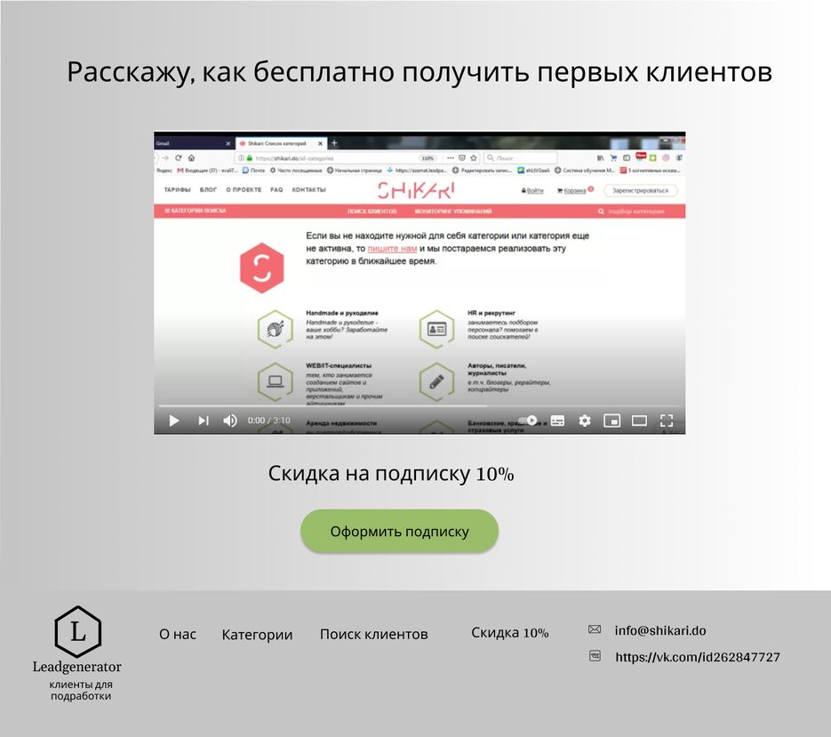 Экран 4.1.png