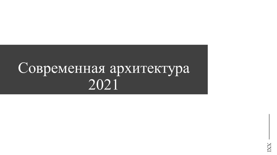 Слайд1.JPG
