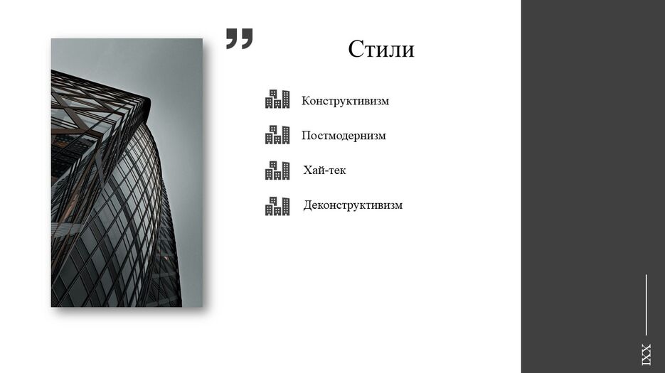 Слайд2.JPG