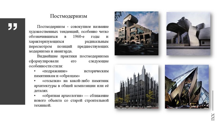Слайд4.JPG