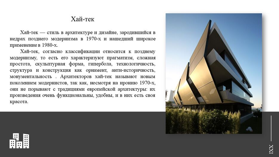 Слайд5.JPG