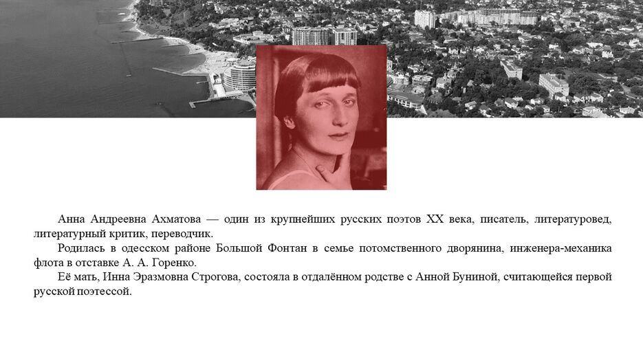 Слайд2.JPG