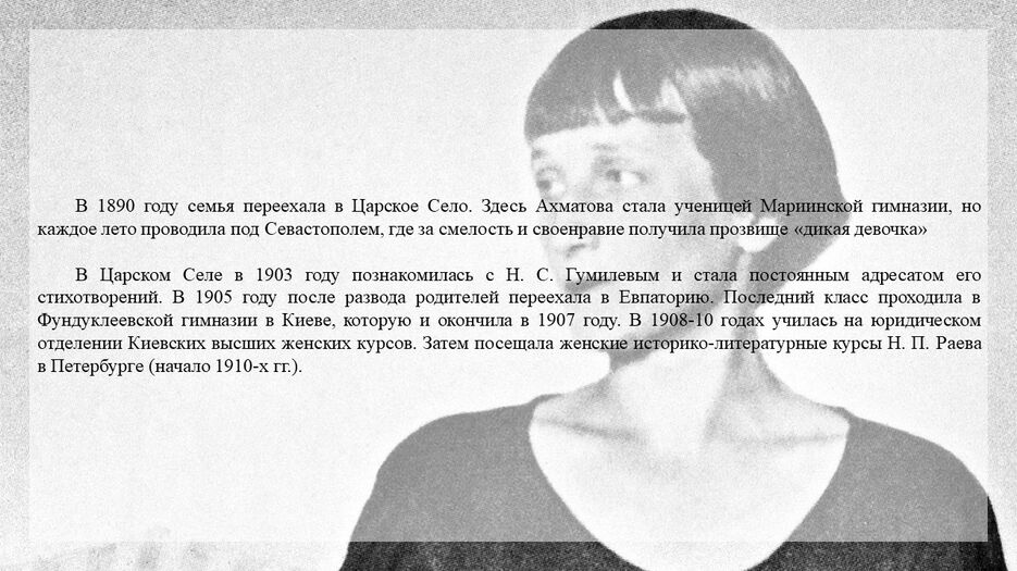 Слайд3.JPG