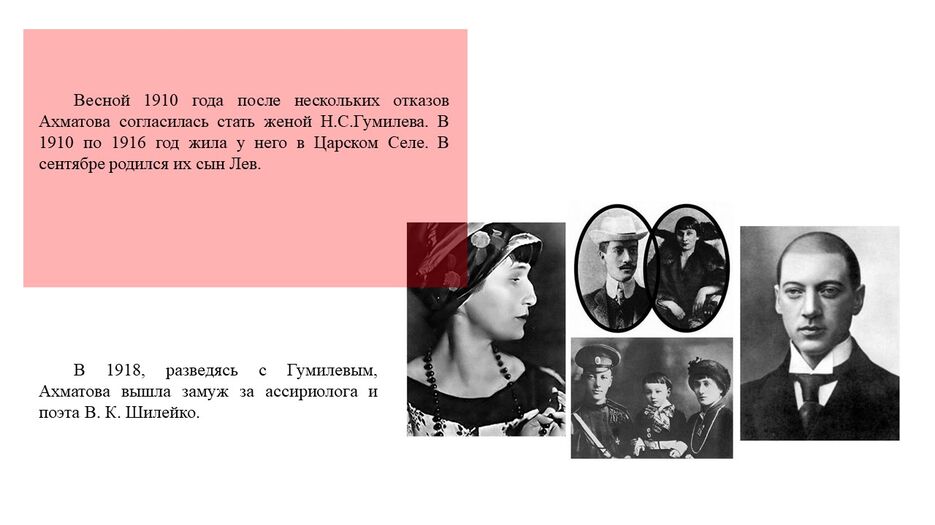 Слайд4.JPG