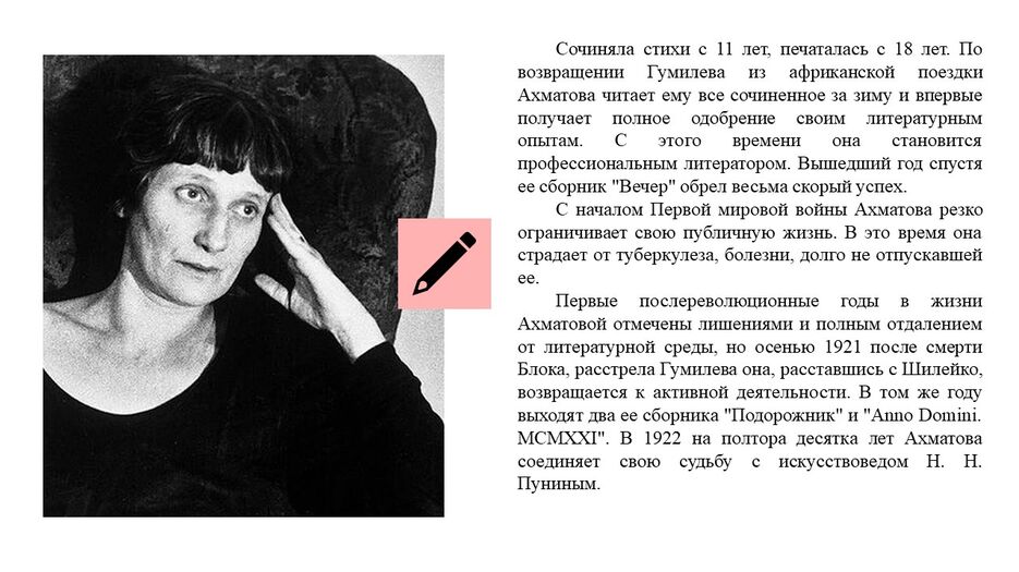 Слайд5.JPG