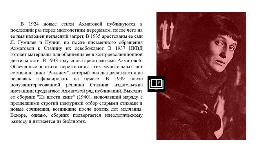 Слайд6.JPG