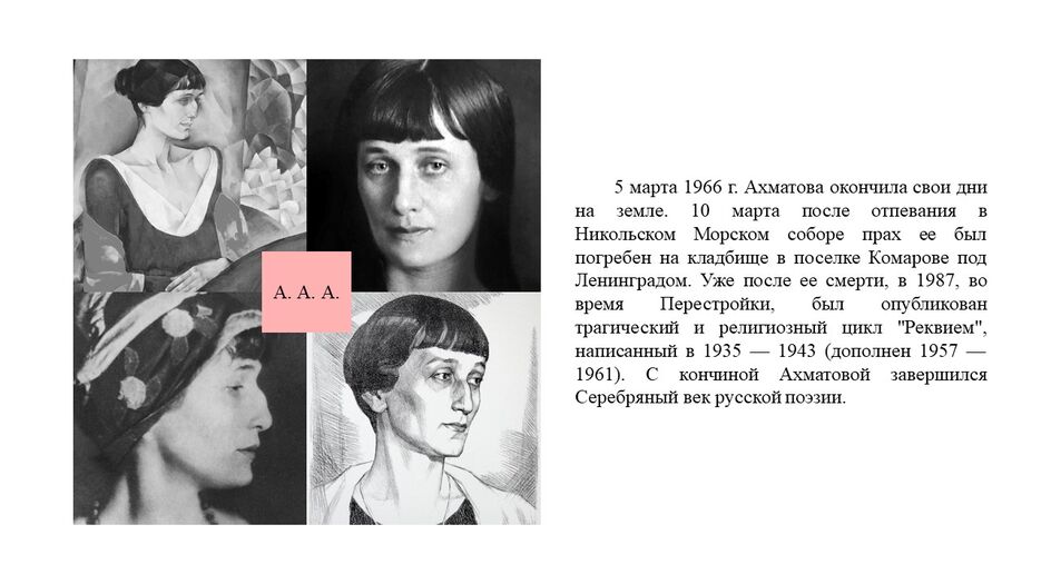 Слайд8.JPG