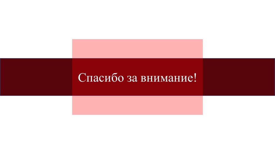 Слайд9.JPG