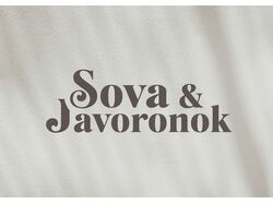 Логотип "Sova&Javoronok"