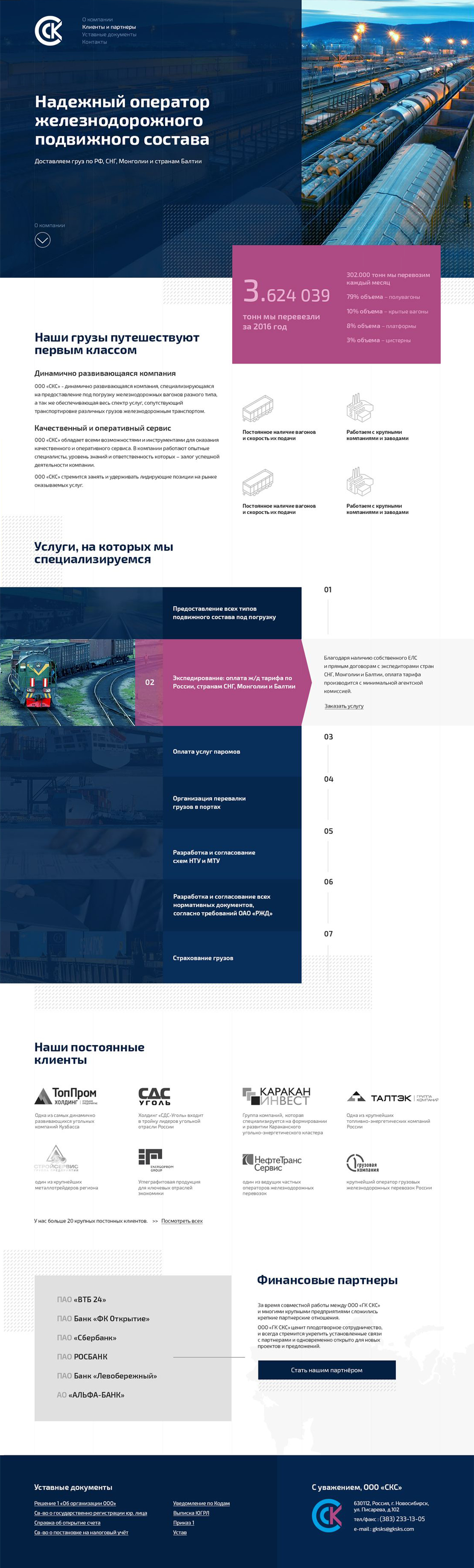 ������ �����