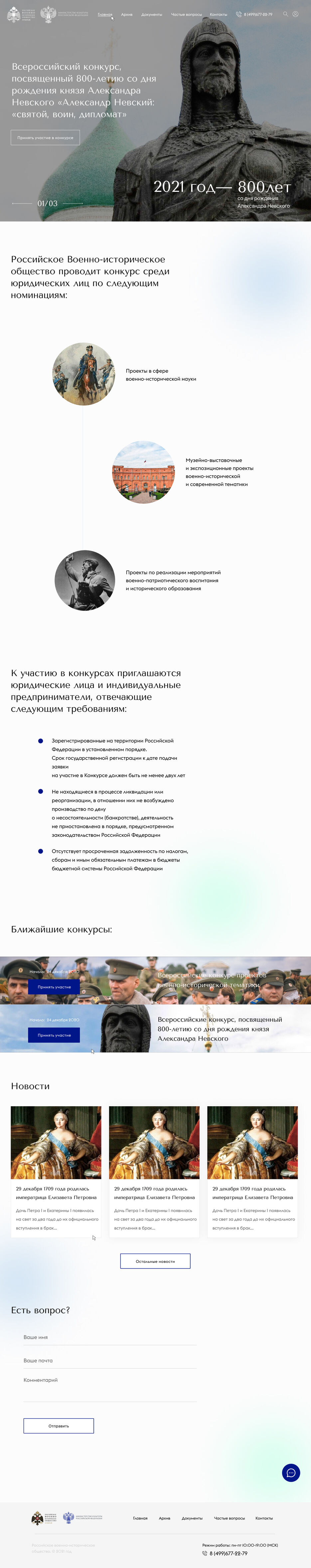 Главная.jpg