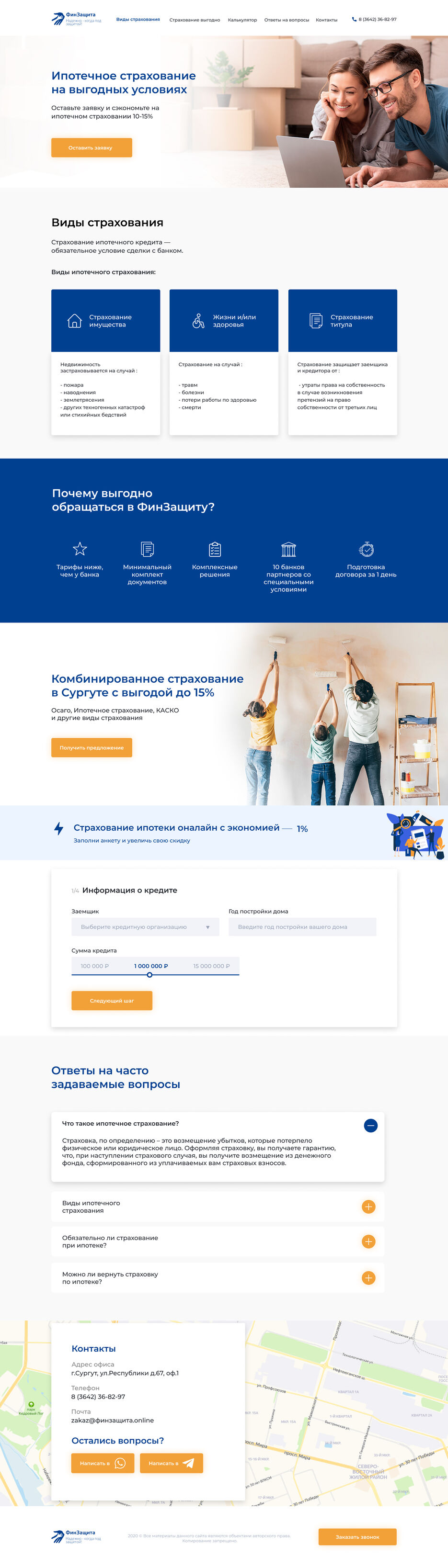 Главная.jpg