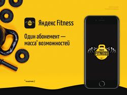 Yandex Fitness Concept App