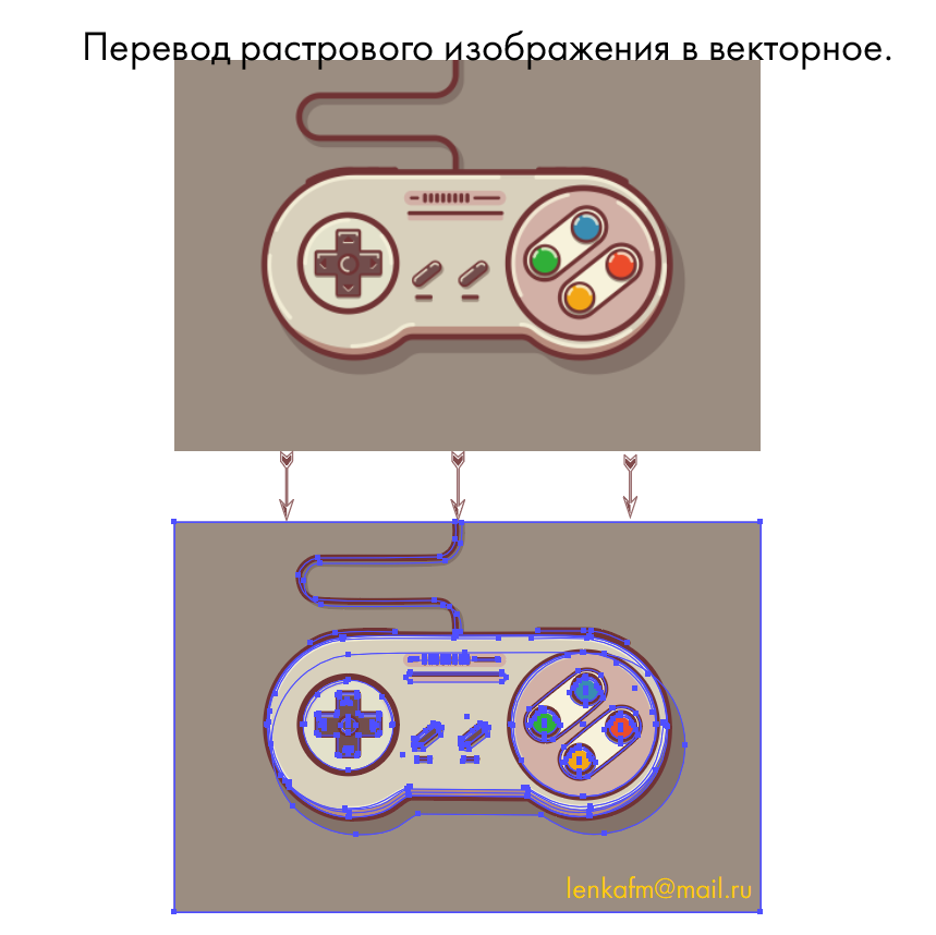 Из растра в вектор.png