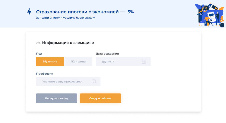 Калькулятор - шаг 2.jpg