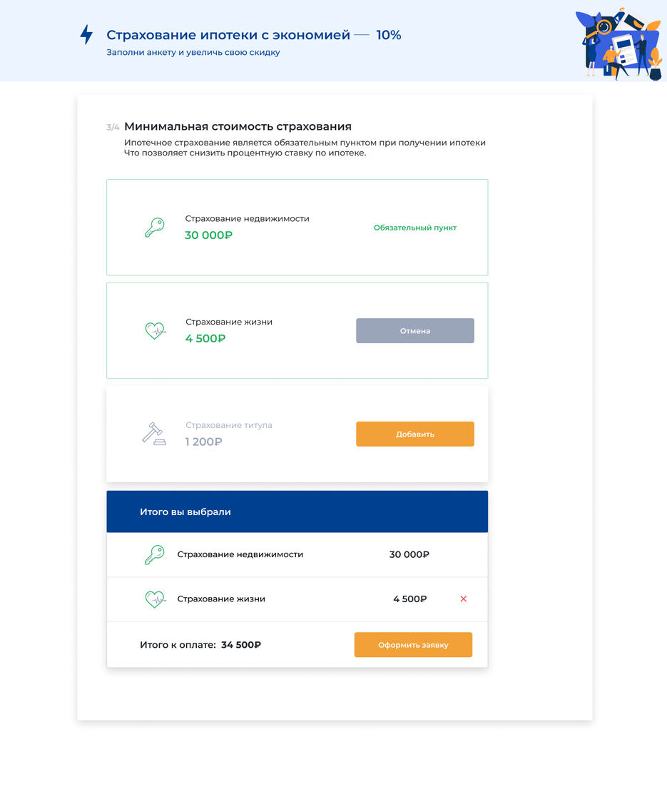 Калькулятор - шаг 3.jpg