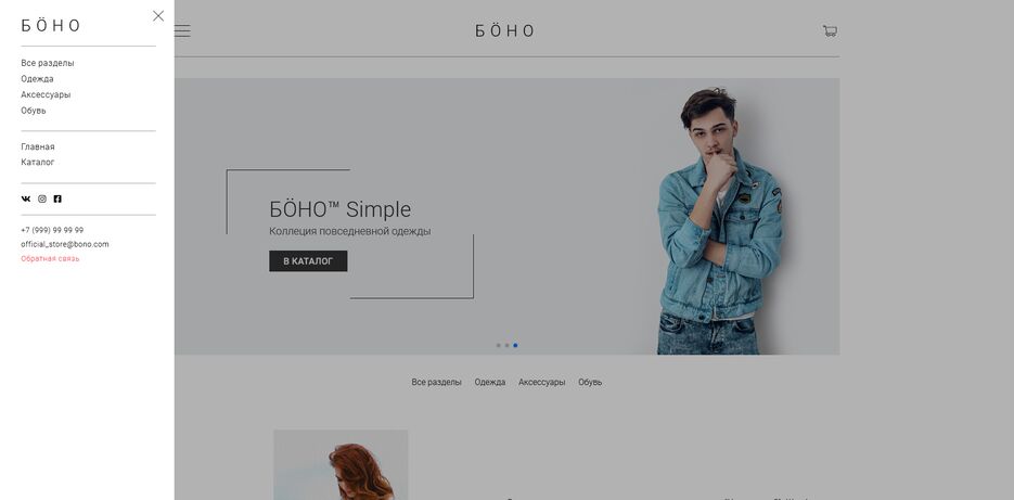 Screenshot_2021-03-25 USER APP(1).png
