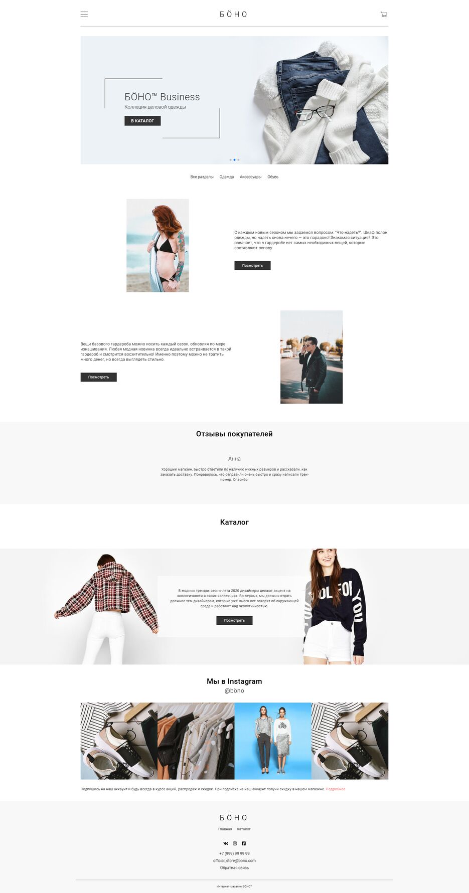 Screenshot_2021-03-25 USER APP(2).png